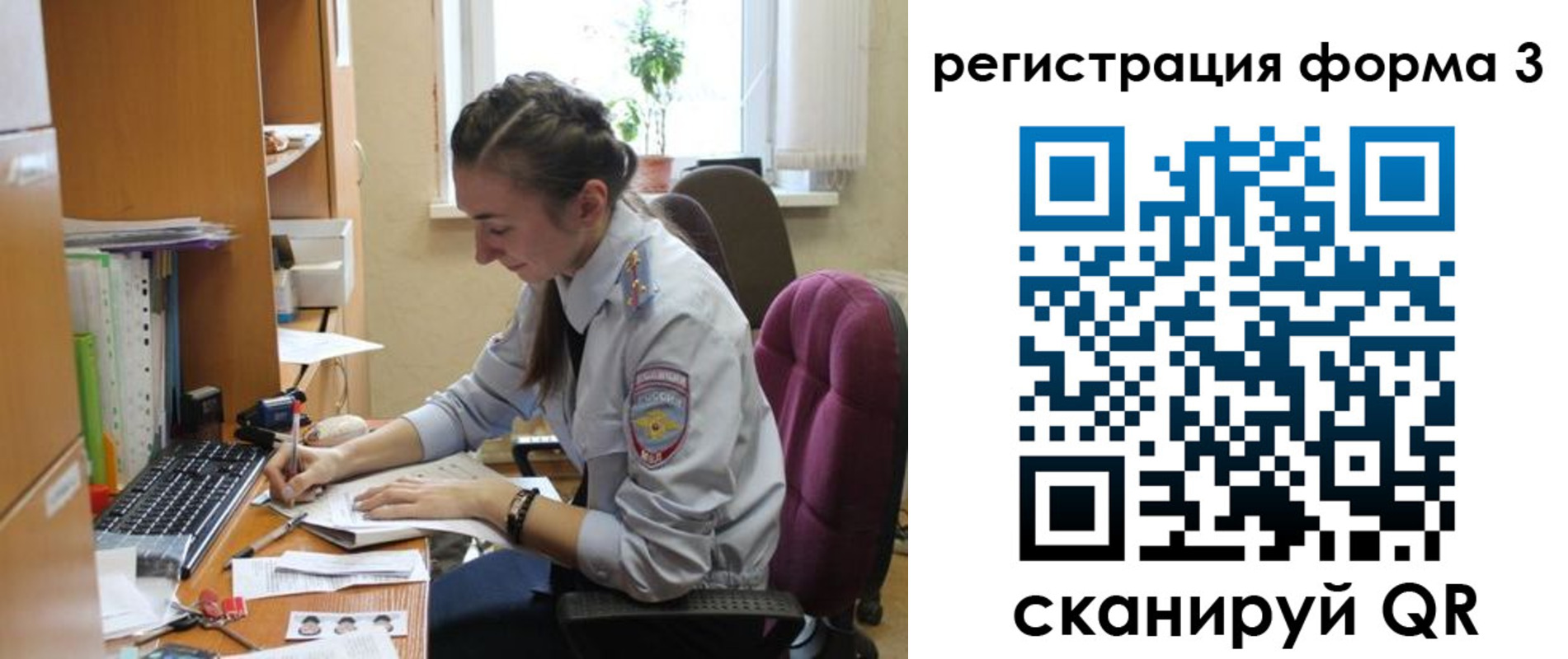 прописка регистрация в Южноуральске