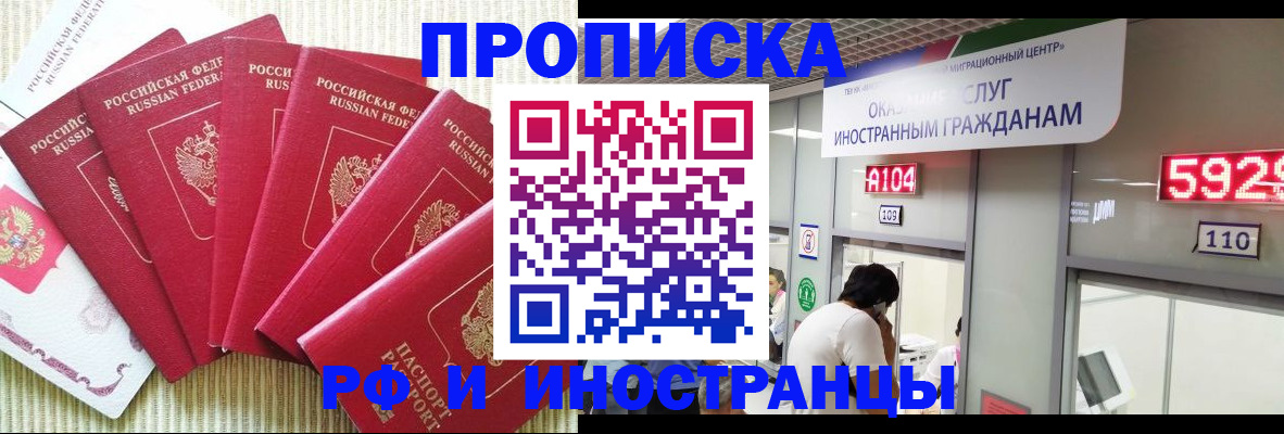 регистрация для дет. сада в Южноуральске